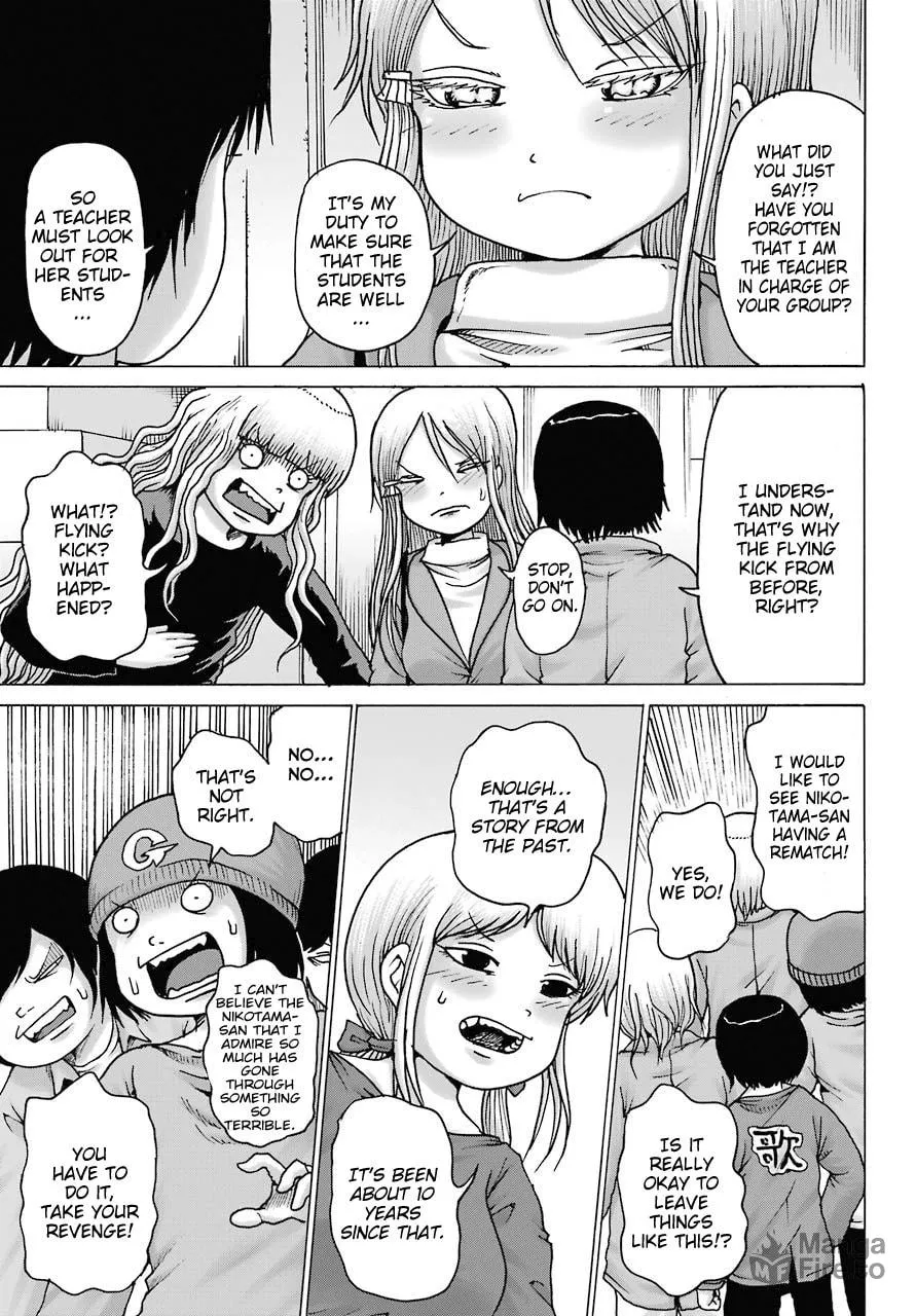 High Score Girl DASH Chapter 16 page 5 - 