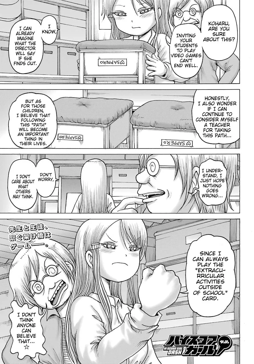 High Score Girl DASH Chapter 17 page 1 - 