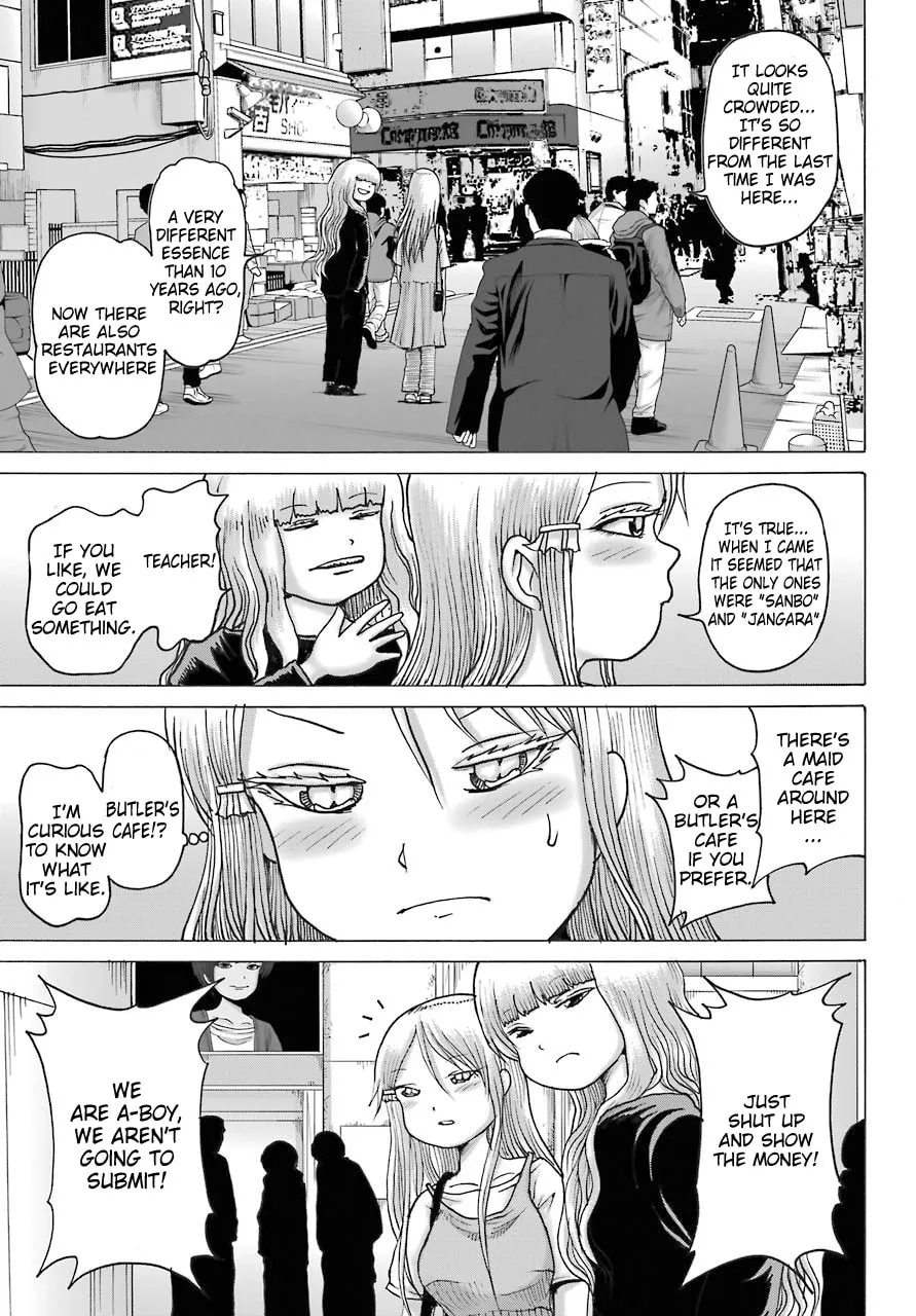 High Score Girl DASH Chapter 17 page 11 - 