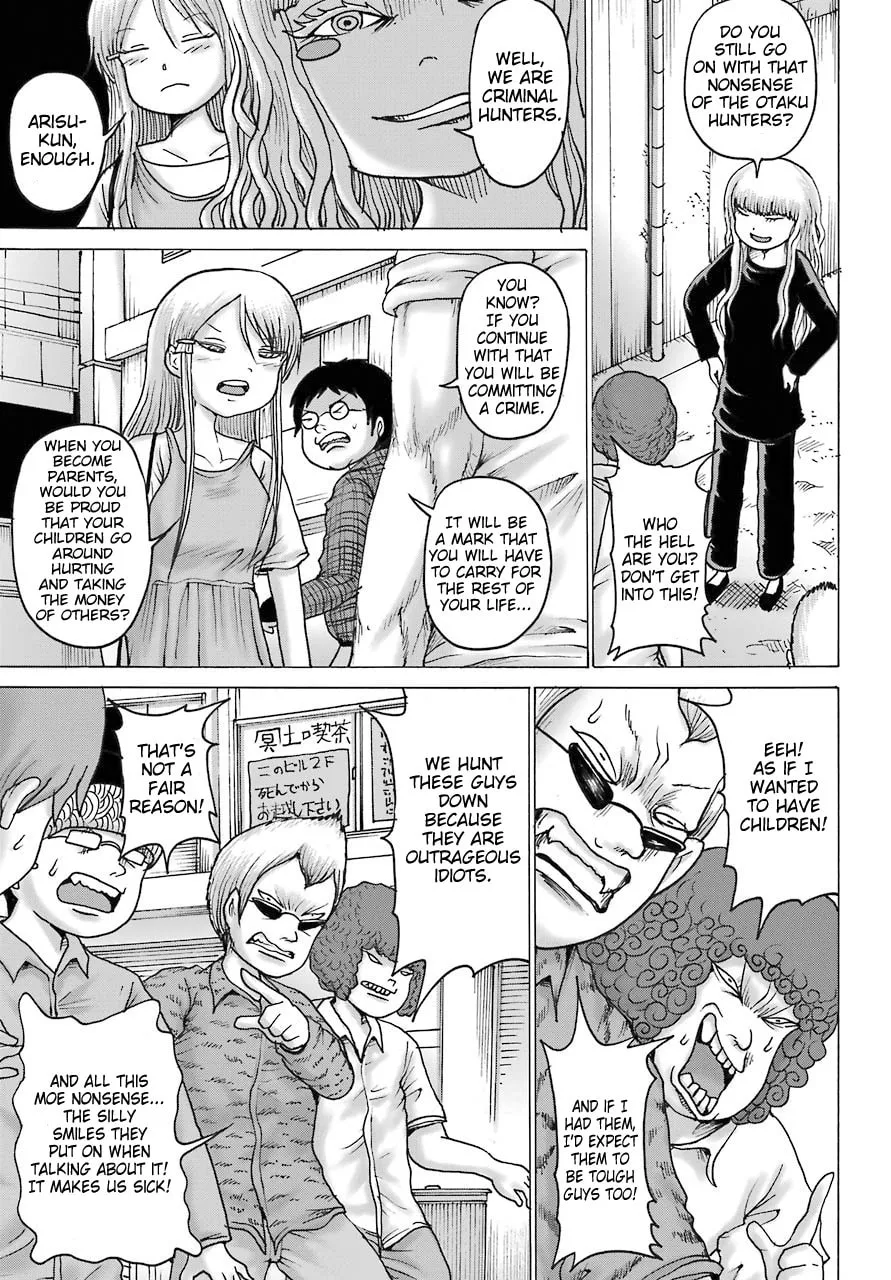 High Score Girl DASH Chapter 17 page 13 - 