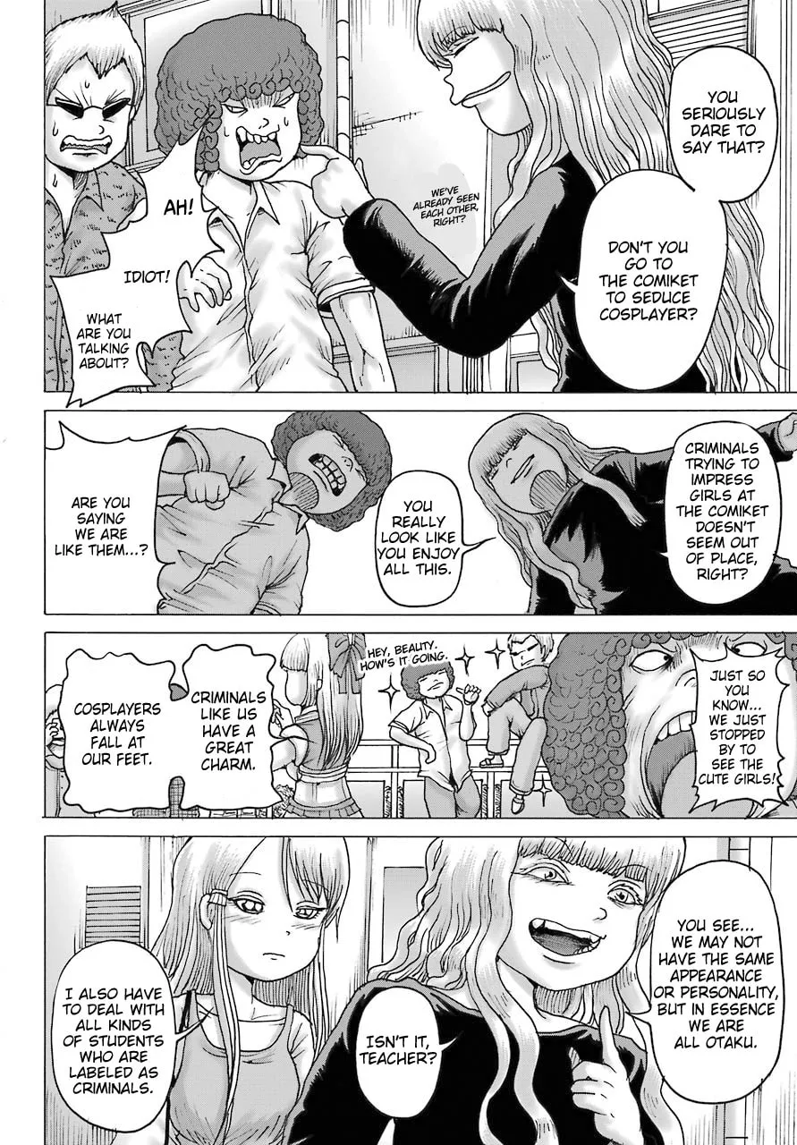 High Score Girl DASH Chapter 17 page 14 - 