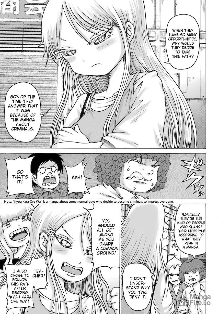 High Score Girl DASH Chapter 17 page 15 - 