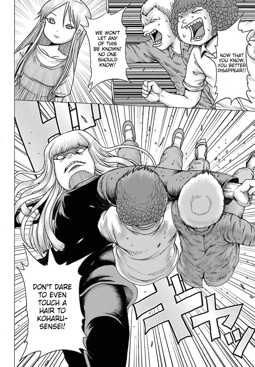 High Score Girl DASH Chapter 17 page 16 - 