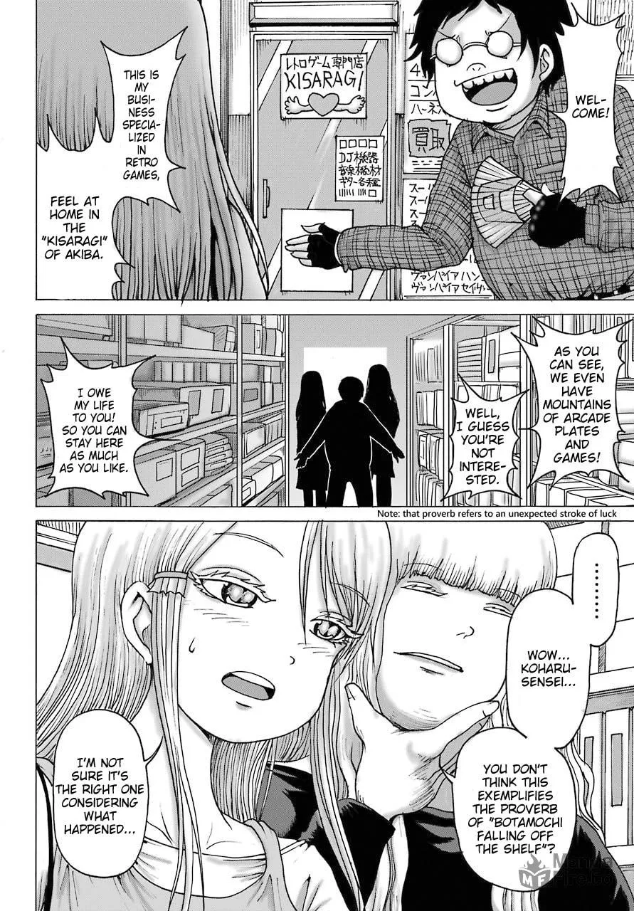 High Score Girl DASH Chapter 17 page 18 - 