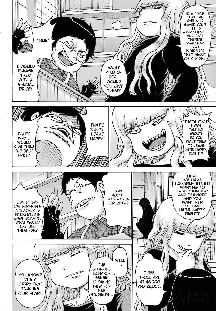 High Score Girl DASH Chapter 17 page 20 - 