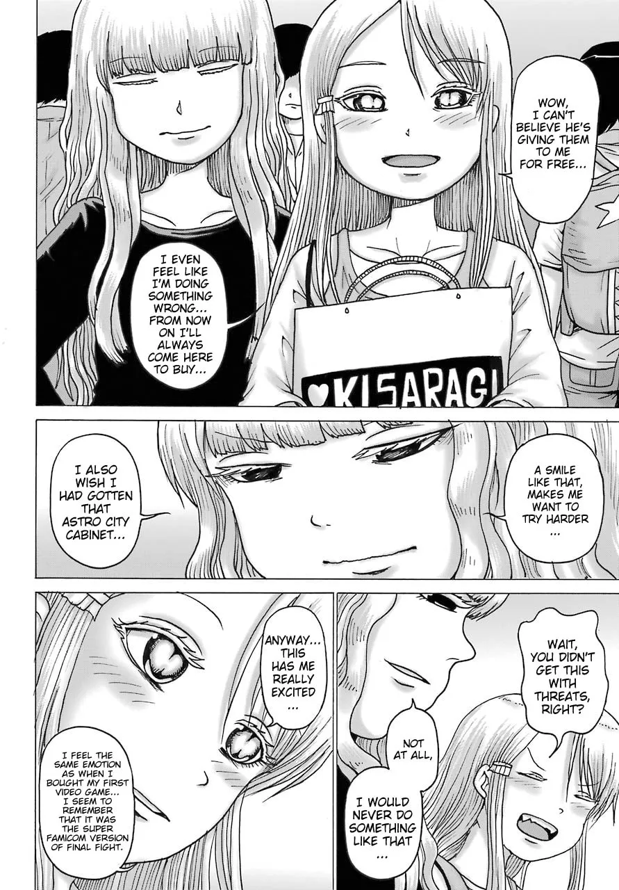 High Score Girl DASH Chapter 17 page 22 - 
