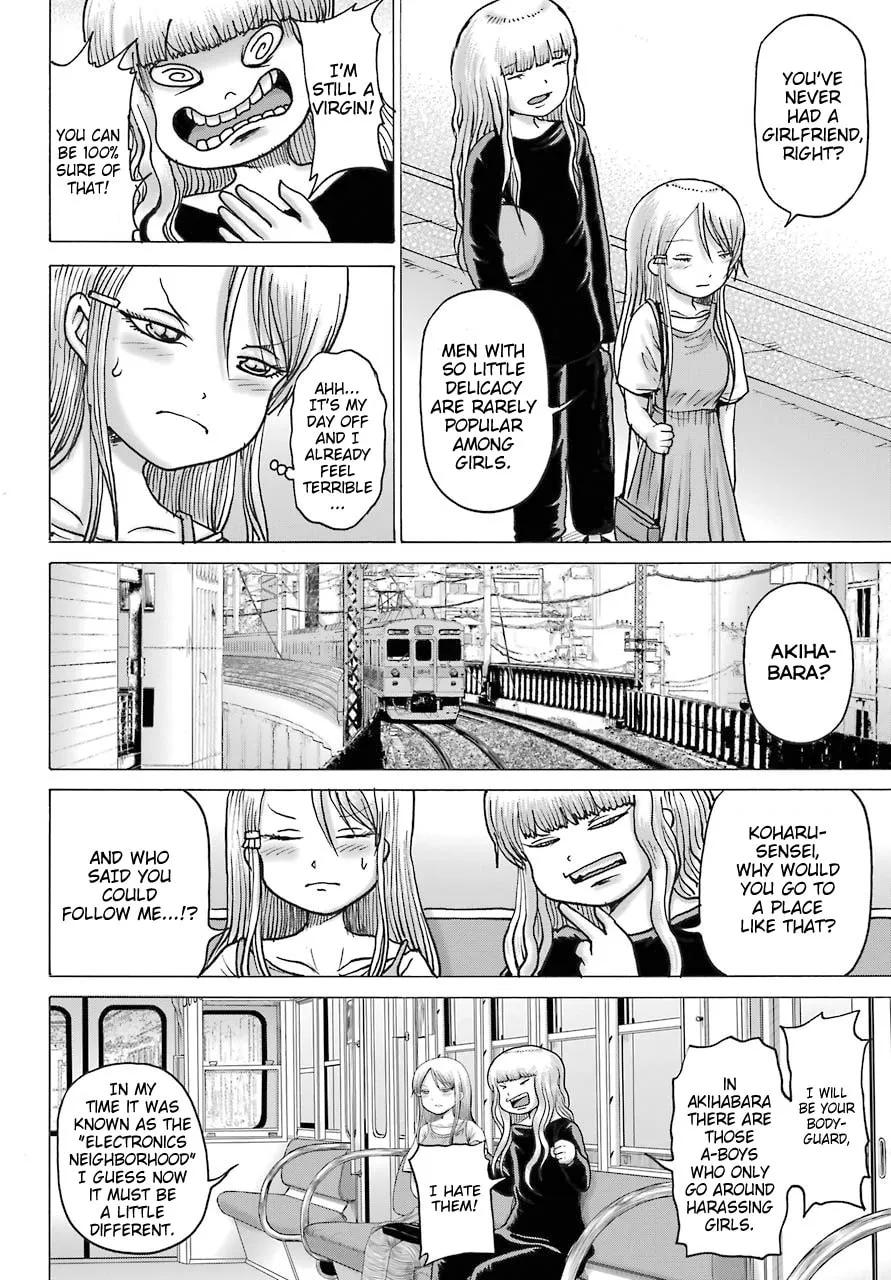 High Score Girl DASH Chapter 17 page 4 - 