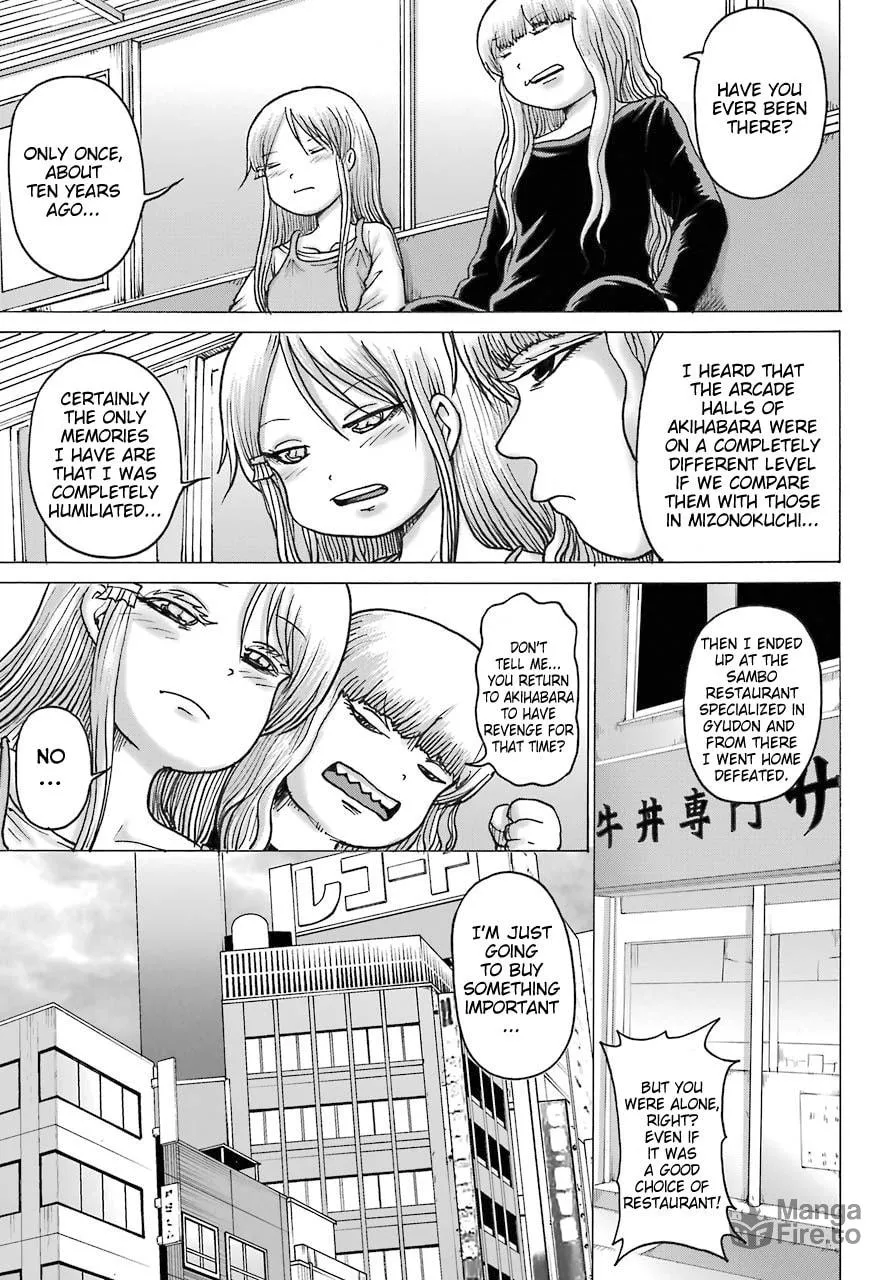 High Score Girl DASH Chapter 17 page 5 - 