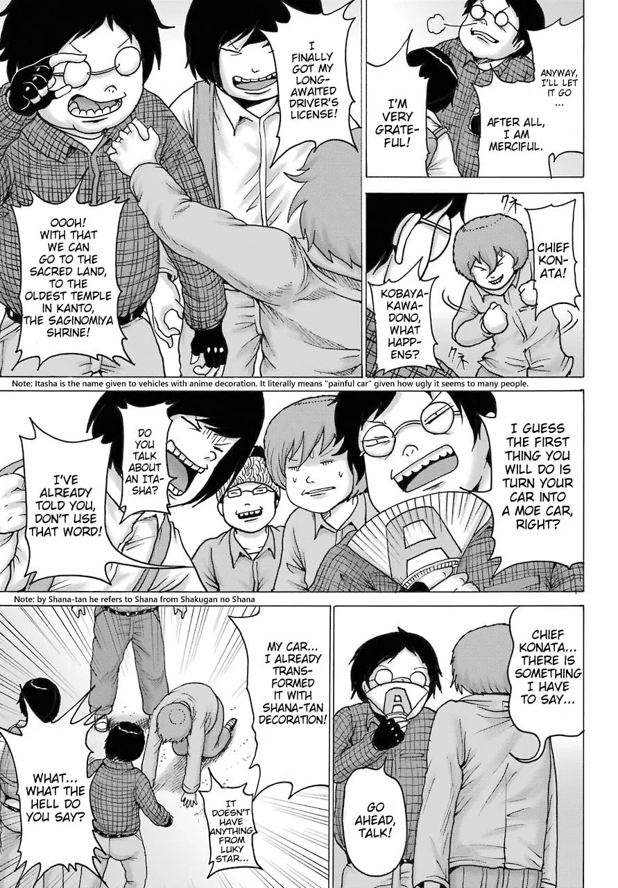 High Score Girl DASH Chapter 17 page 7 - 