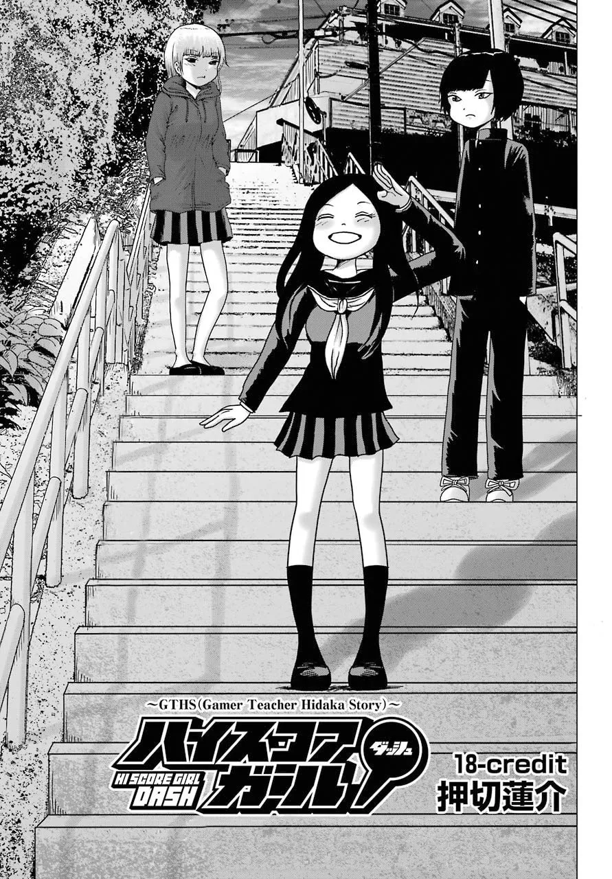 High Score Girl DASH Chapter 18 page 1 - 