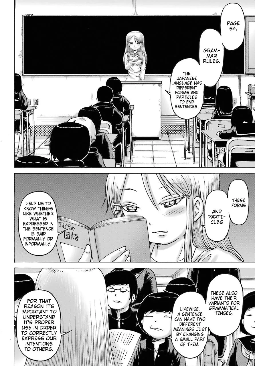 High Score Girl DASH Chapter 18 page 2 - 
