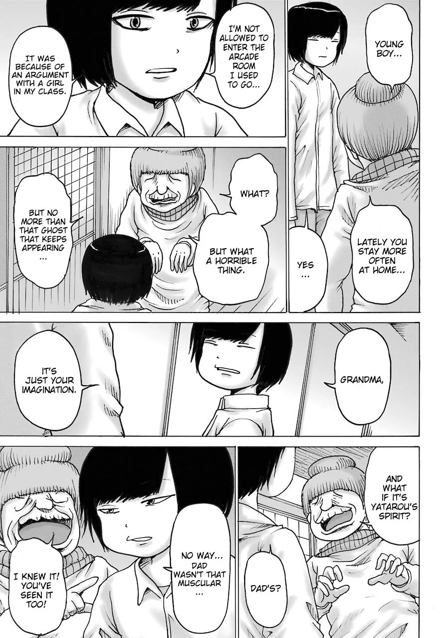 High Score Girl DASH Chapter 18 page 13 - 