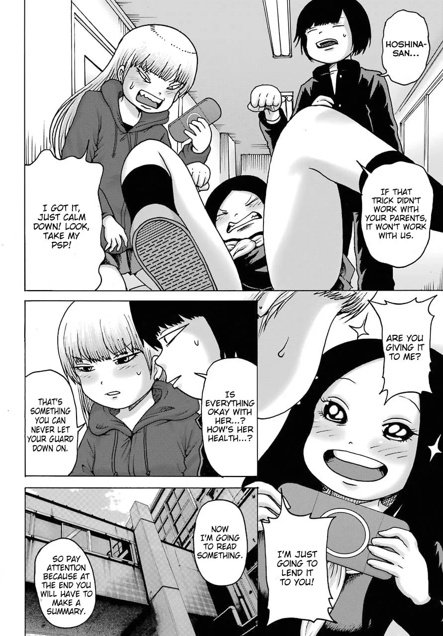 High Score Girl DASH Chapter 18 page 16 - 