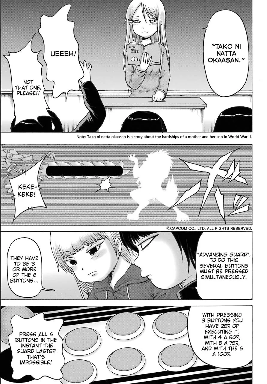 High Score Girl DASH Chapter 18 page 17 - 