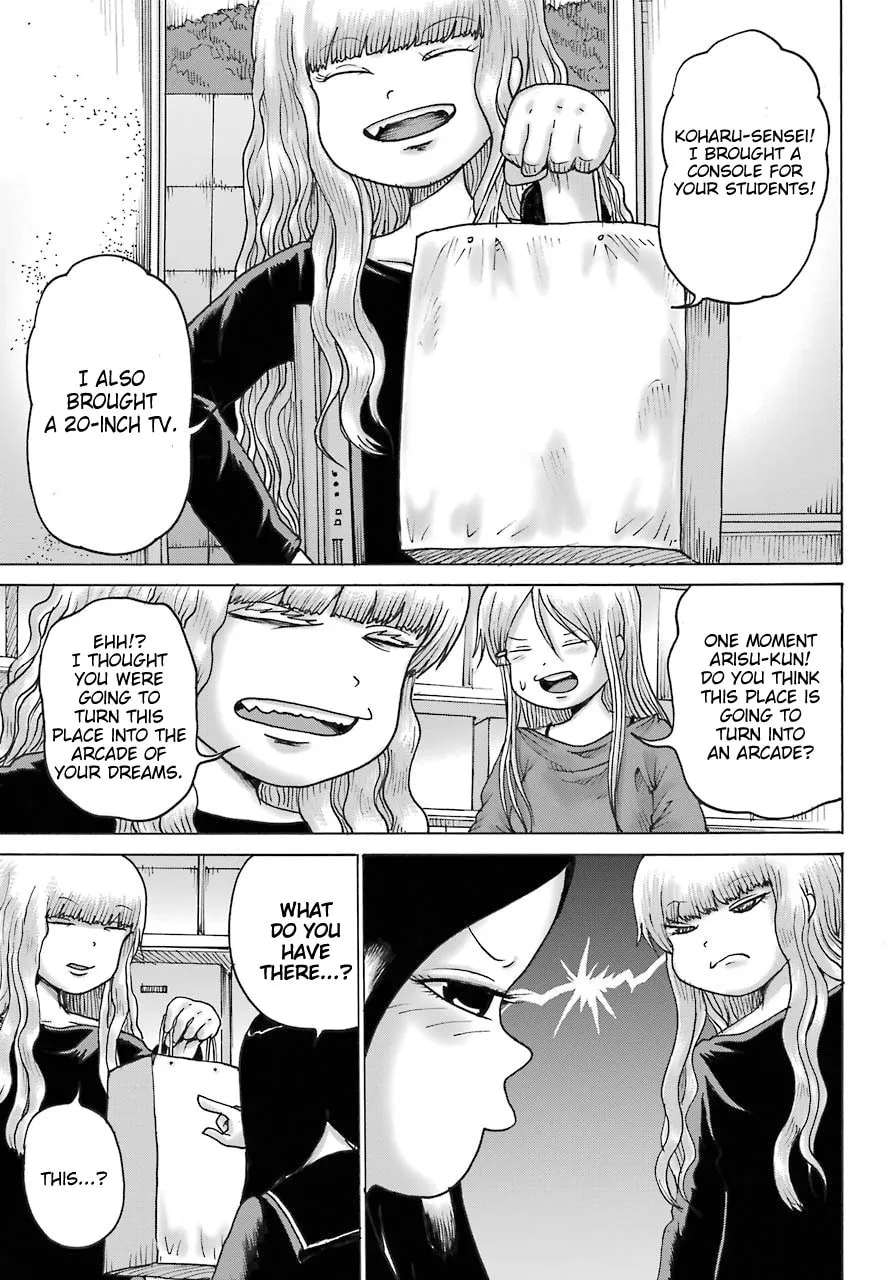 High Score Girl DASH Chapter 18 page 19 - 