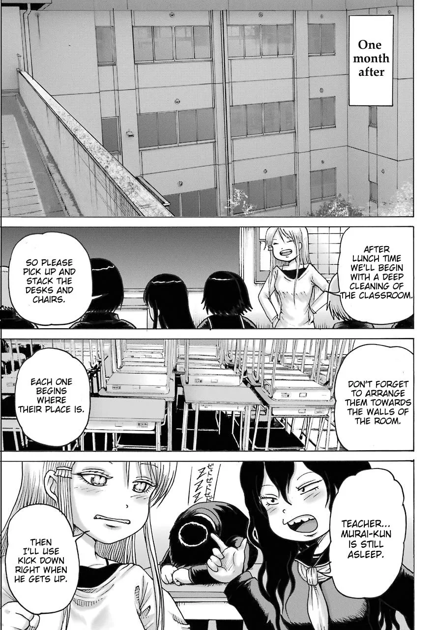 High Score Girl DASH Chapter 18 page 23 - 