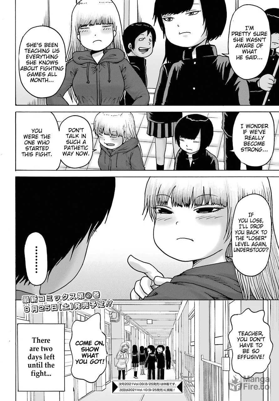 High Score Girl DASH Chapter 18 page 24 - 