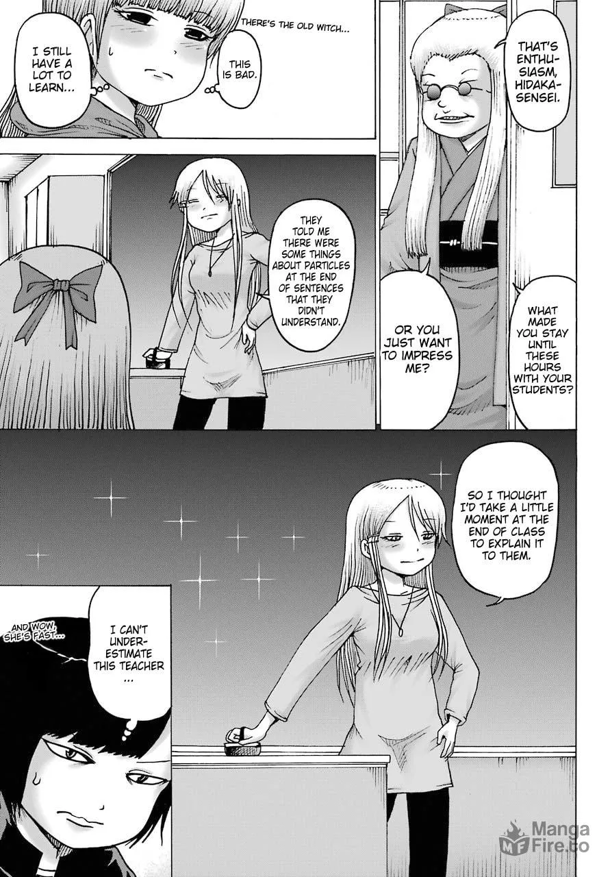 High Score Girl DASH Chapter 18 page 9 - 