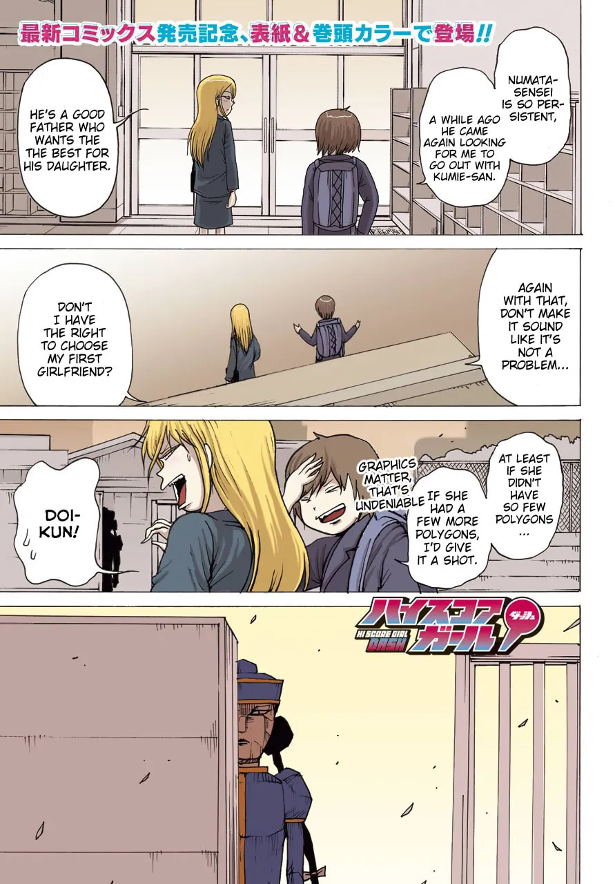 High Score Girl DASH Chapter 19 page 1 - 