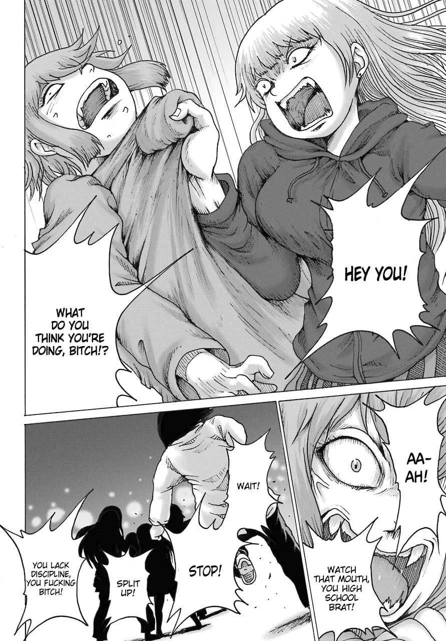High Score Girl DASH Chapter 19 page 17 - 