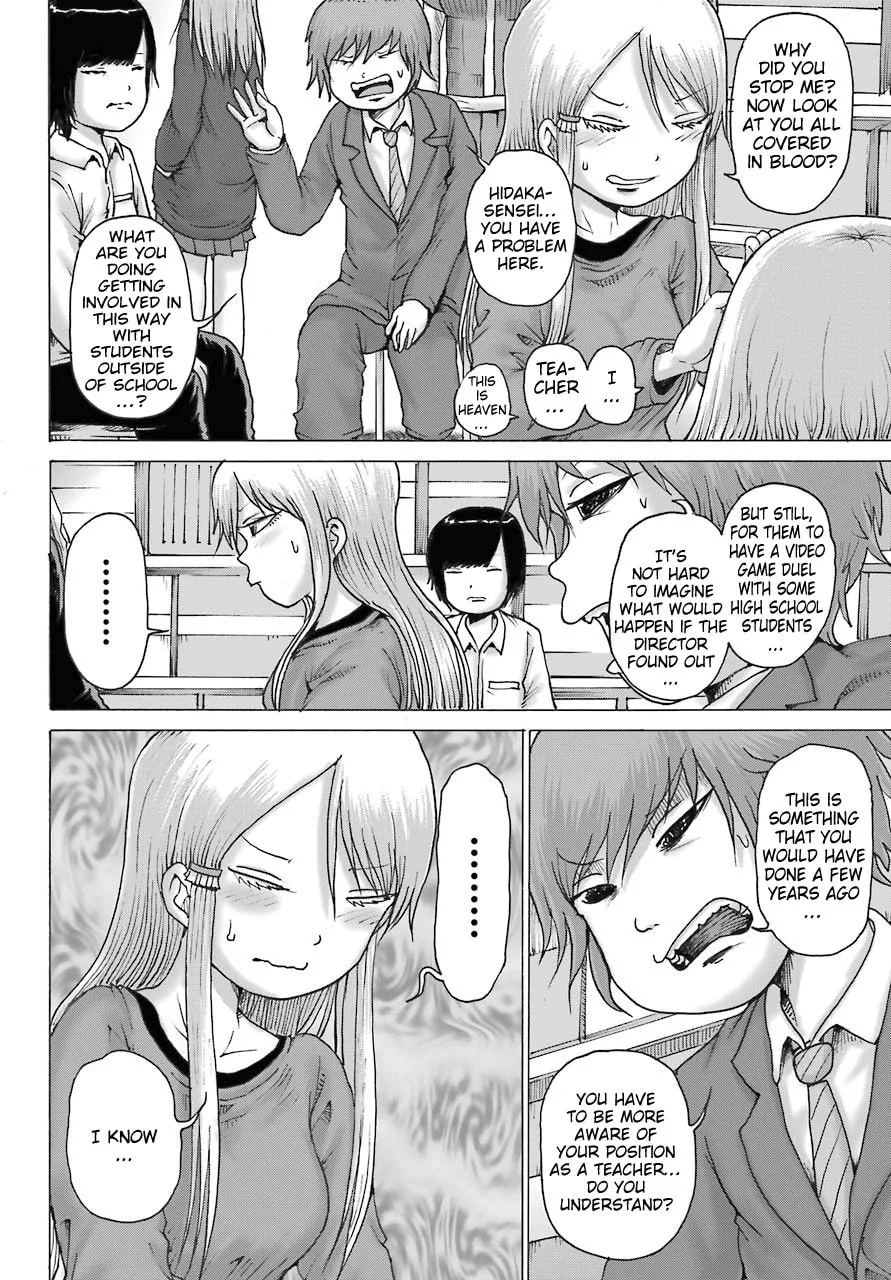 High Score Girl DASH Chapter 19 page 19 - 