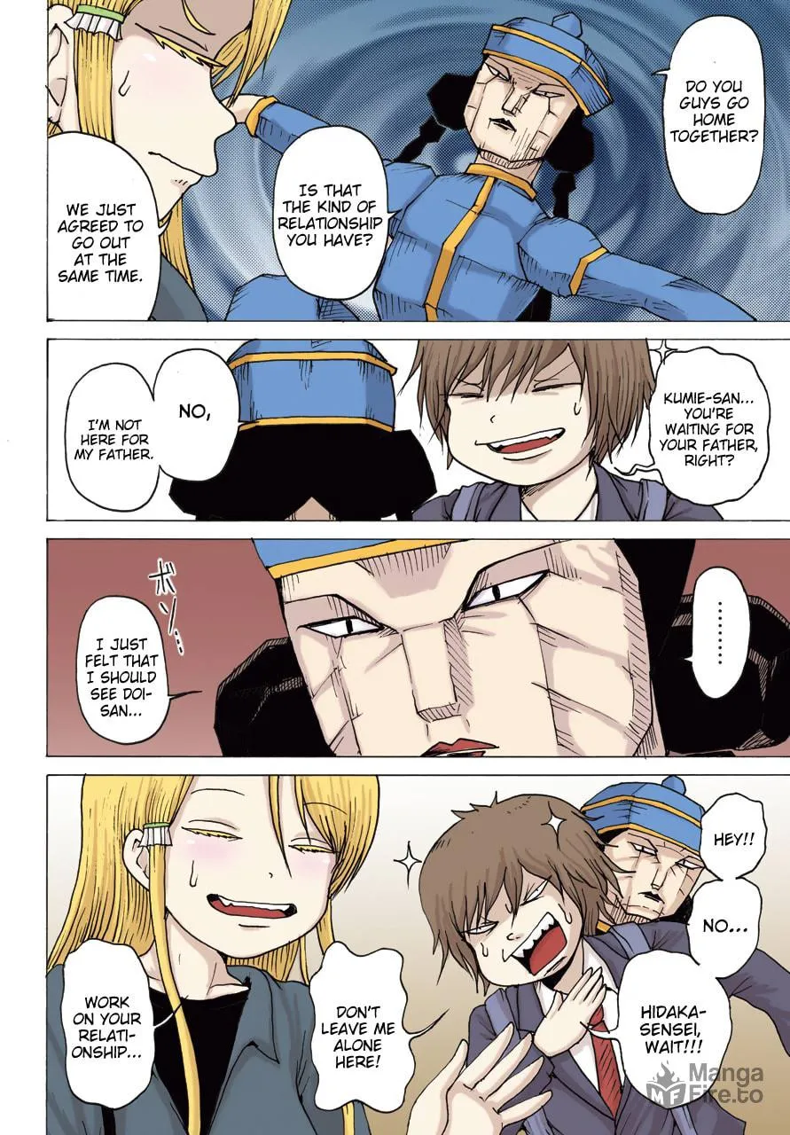 High Score Girl DASH Chapter 19 page 3 - 