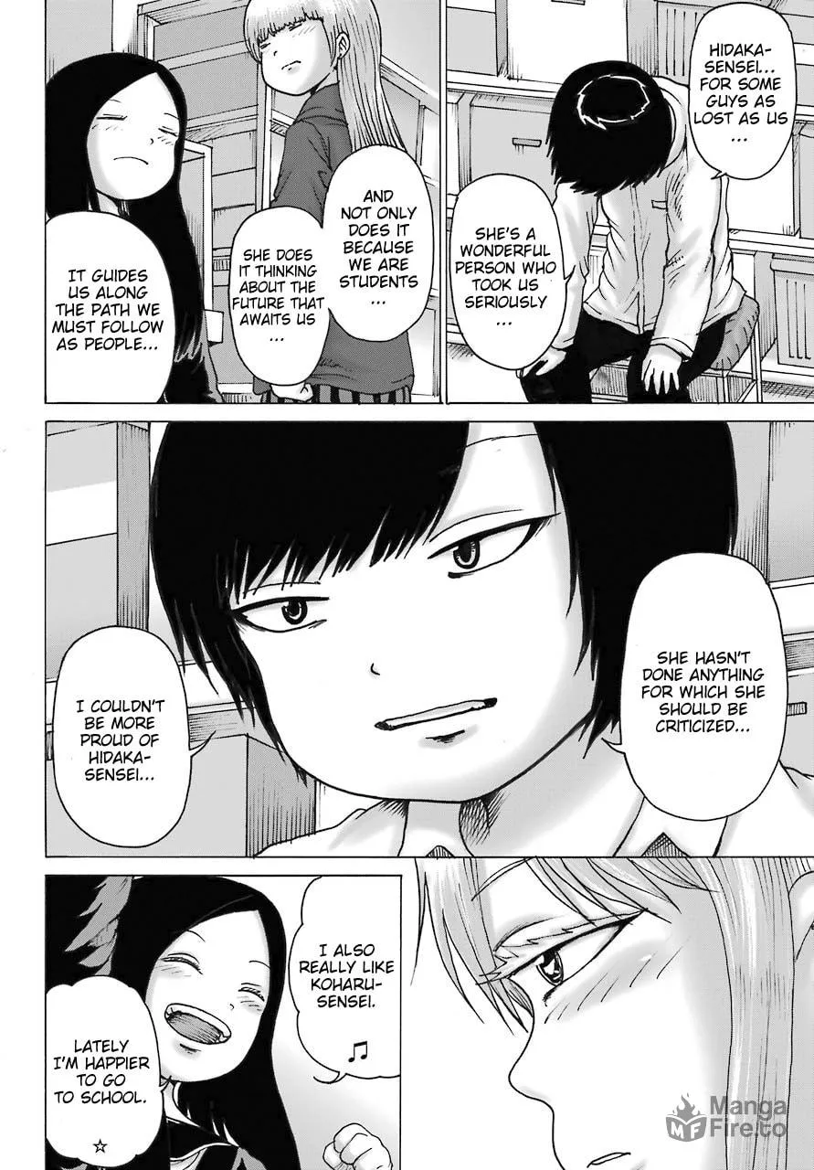 High Score Girl DASH Chapter 19 page 21 - 