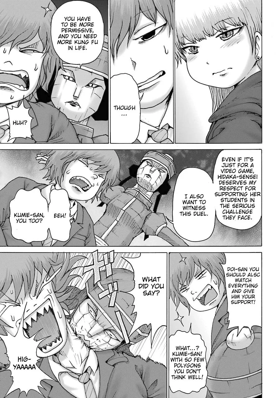 High Score Girl DASH Chapter 19 page 22 - 