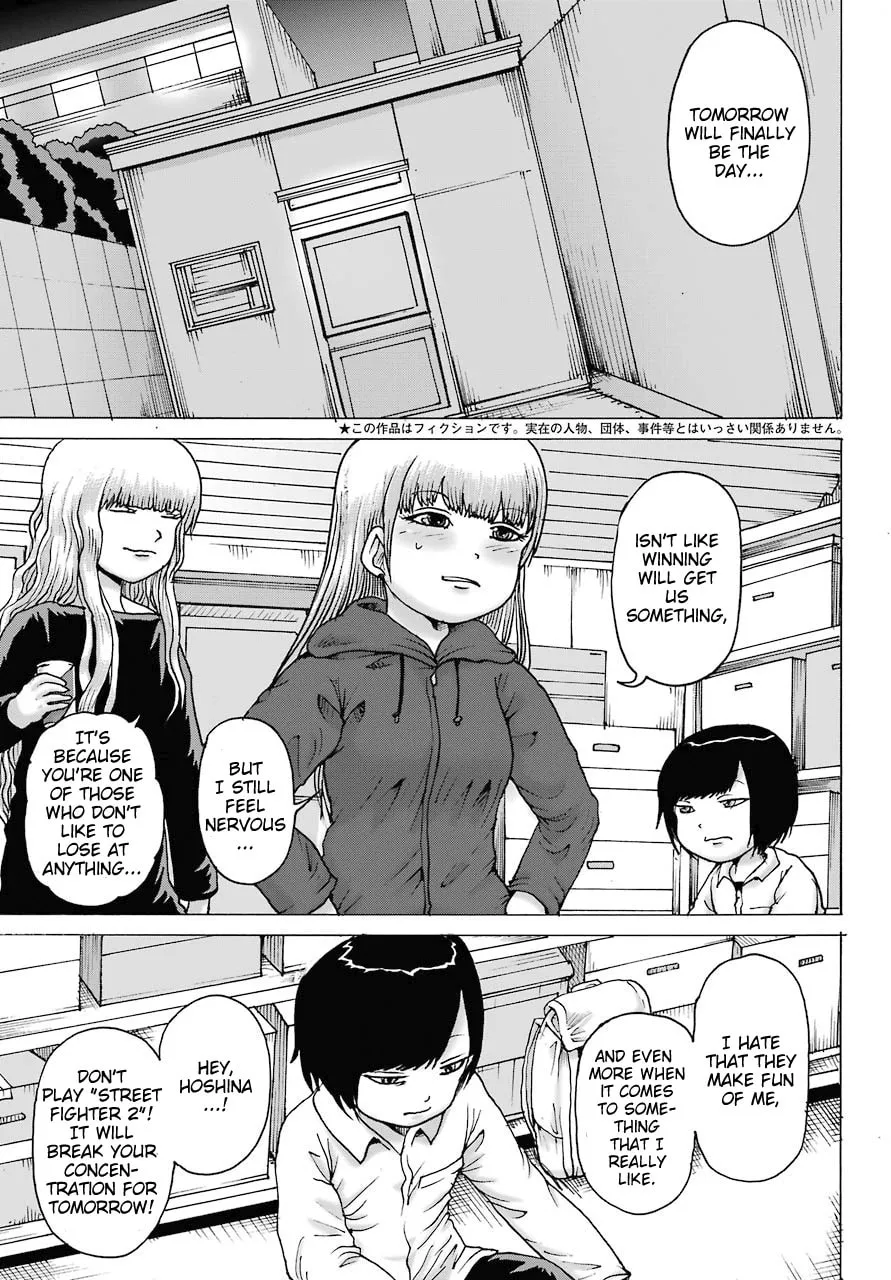 High Score Girl DASH Chapter 19 page 4 - 