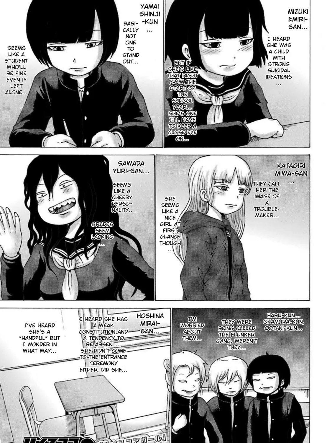 High Score Girl DASH Chapter 2 page 2 - 