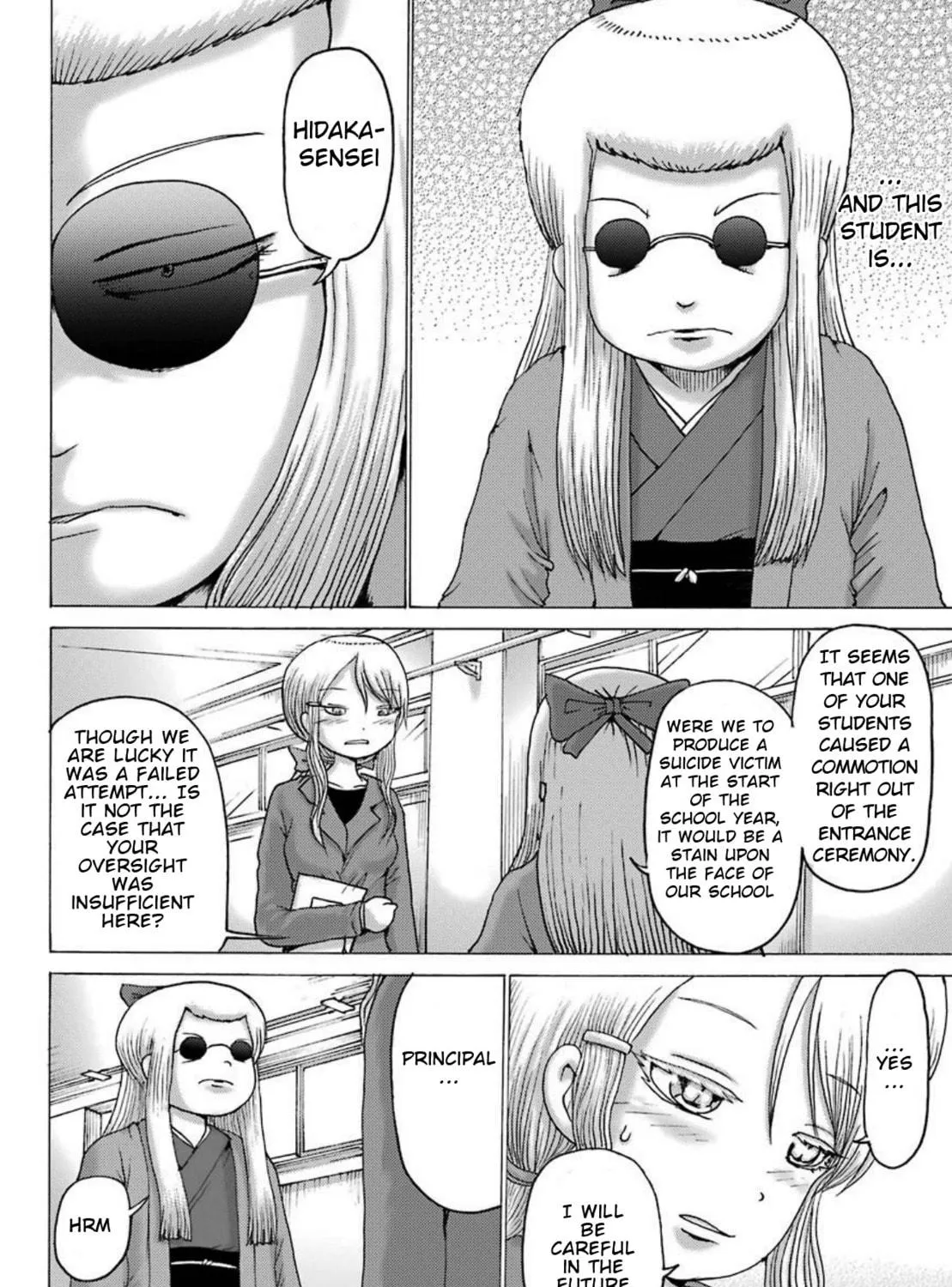 High Score Girl DASH Chapter 2 page 4 - 