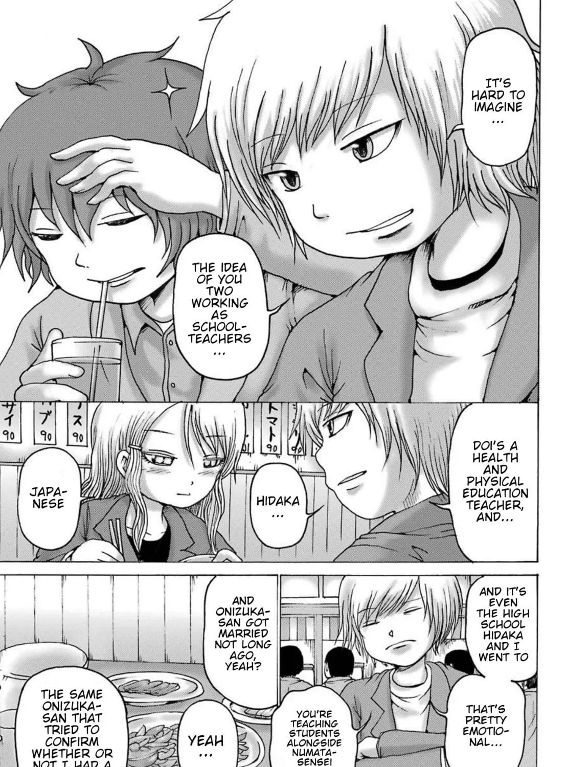 High Score Girl DASH Chapter 2 page 42 - 