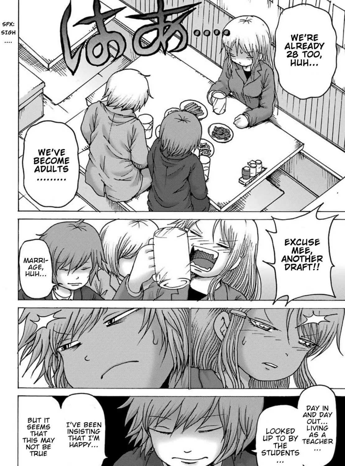 High Score Girl DASH Chapter 2 page 44 - 