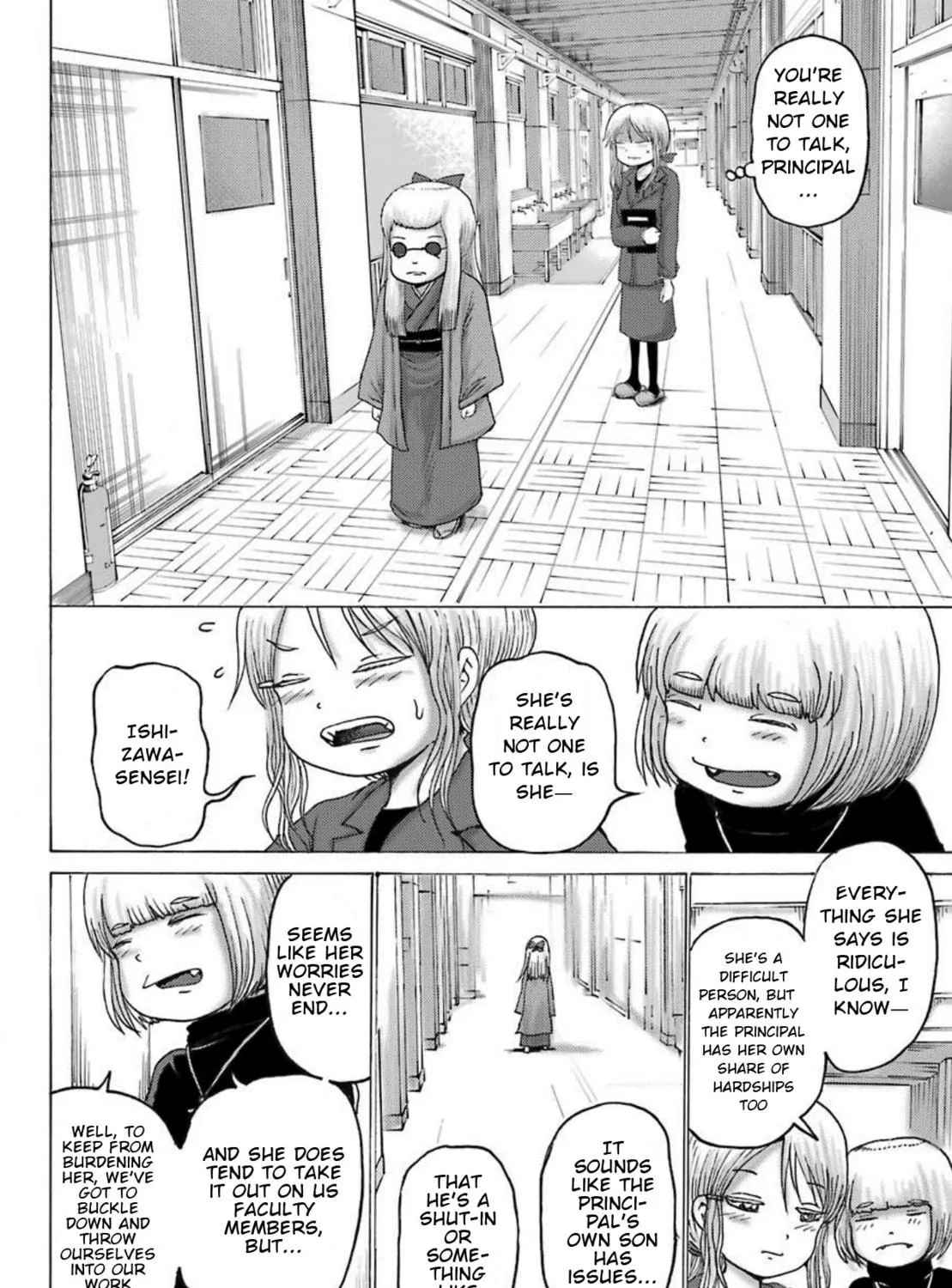 High Score Girl DASH Chapter 2 page 8 - 