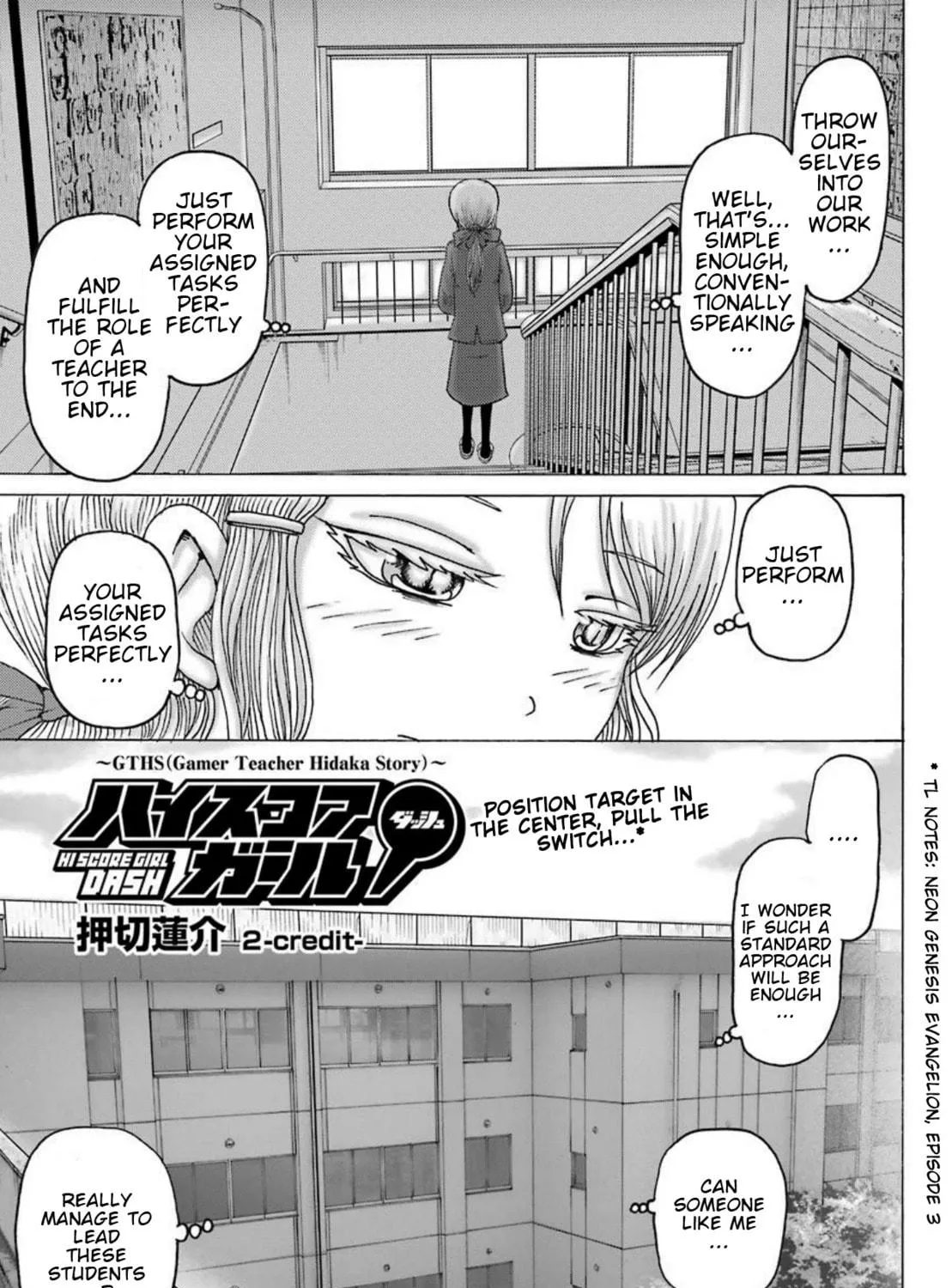 High Score Girl DASH Chapter 2 page 10 - 