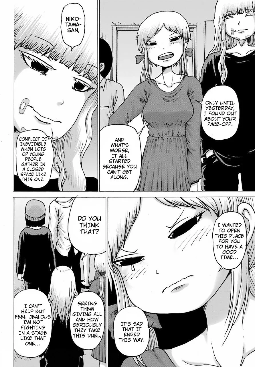 High Score Girl DASH Chapter 20 page 4 - 
