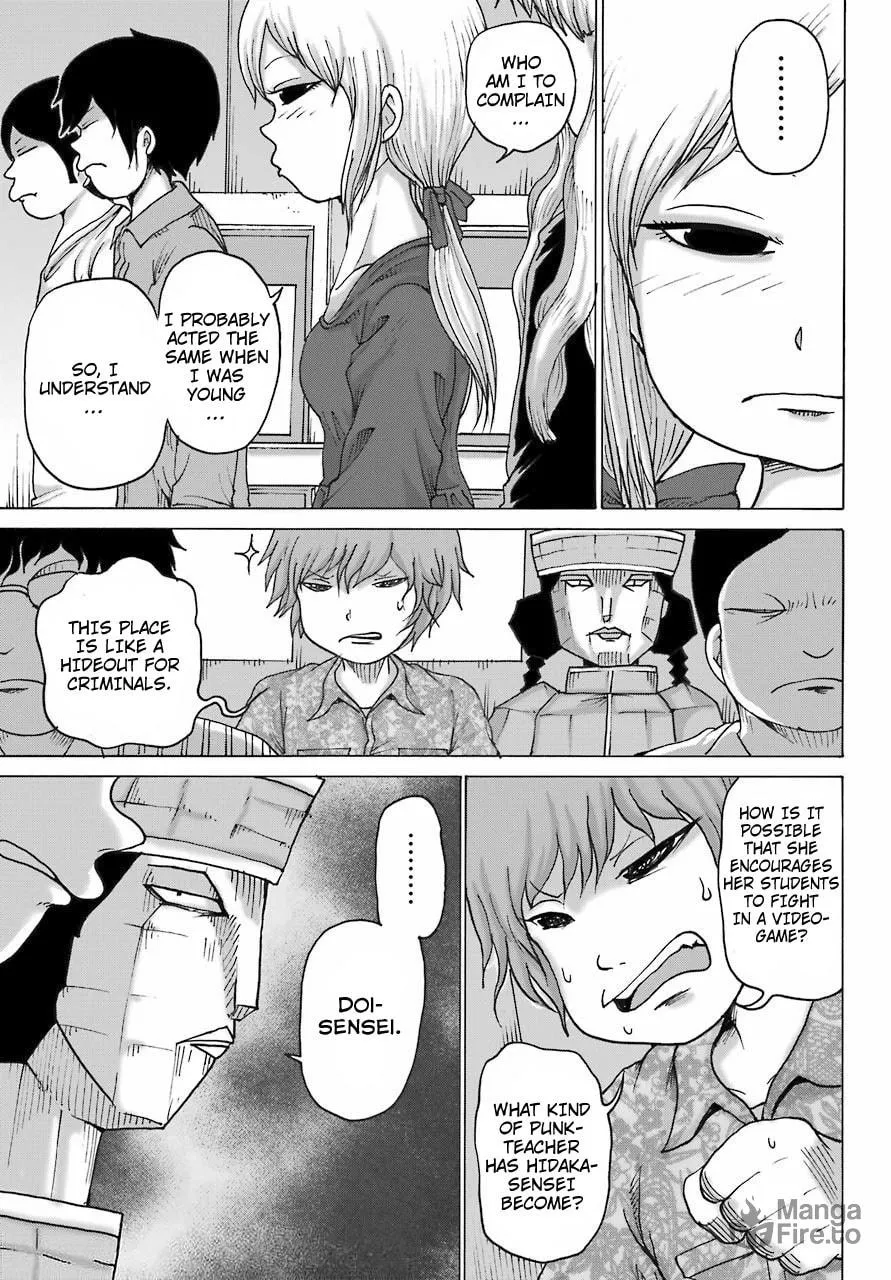 High Score Girl DASH Chapter 20 page 5 - 