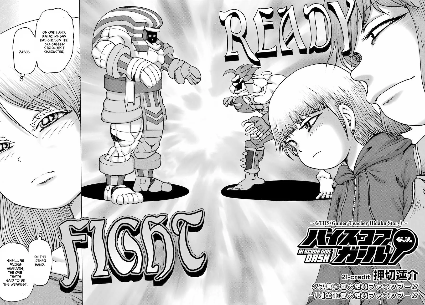 High Score Girl DASH Chapter 22 page 2 - 
