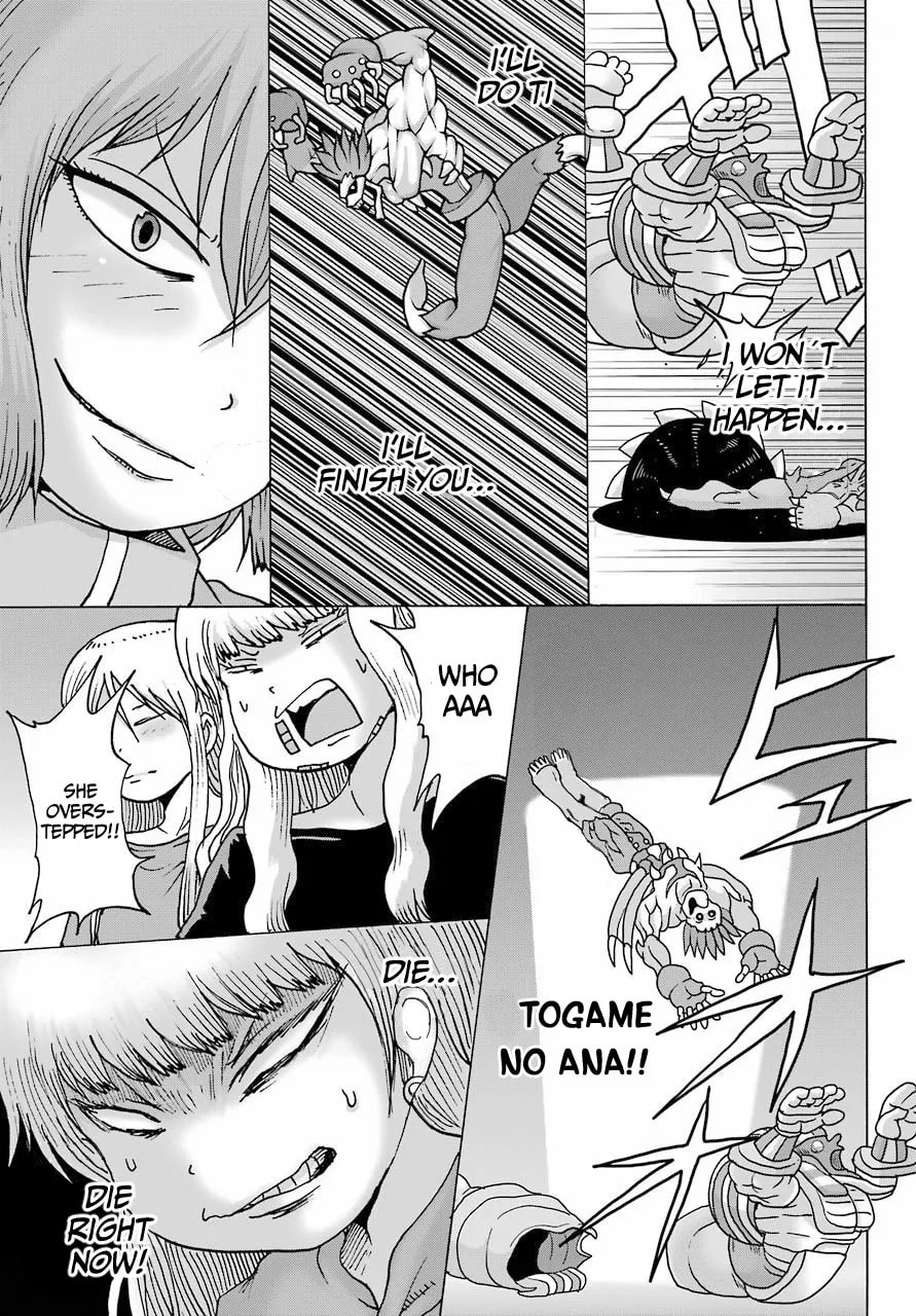 High Score Girl DASH Chapter 22 page 14 - 