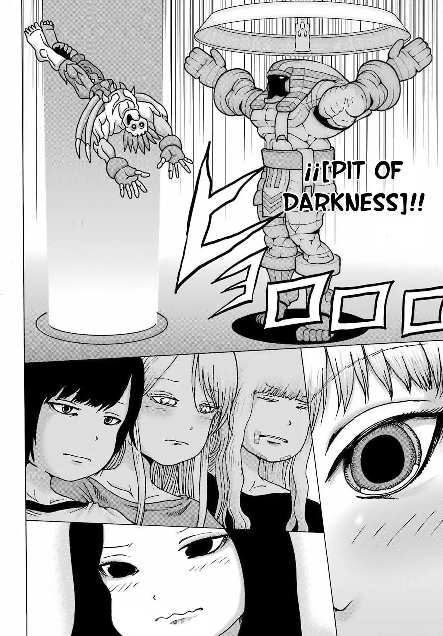 High Score Girl DASH Chapter 22 page 17 - 