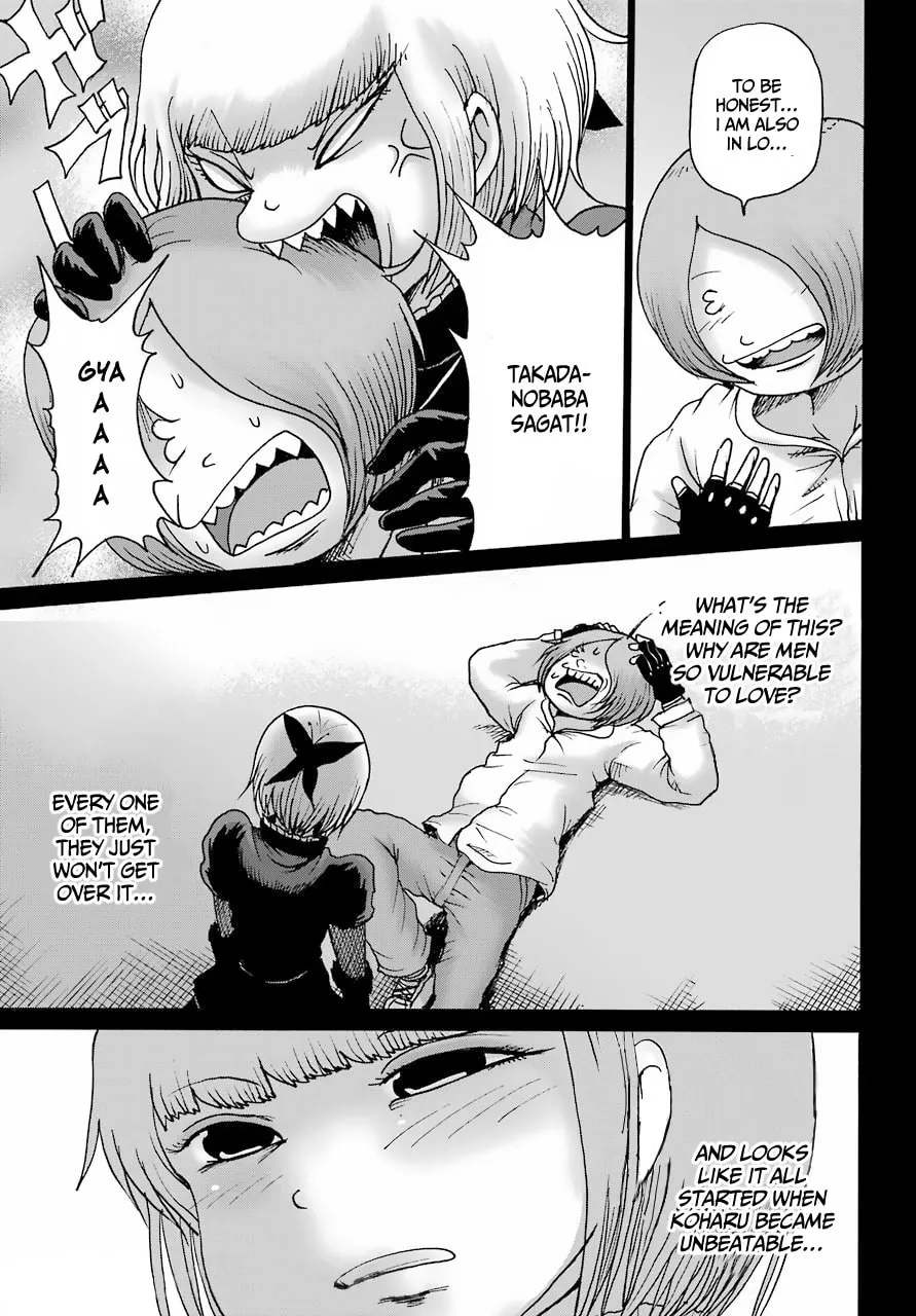 High Score Girl DASH Chapter 23 page 13 - 