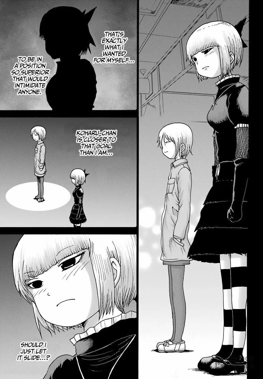 High Score Girl DASH Chapter 23 page 15 - 