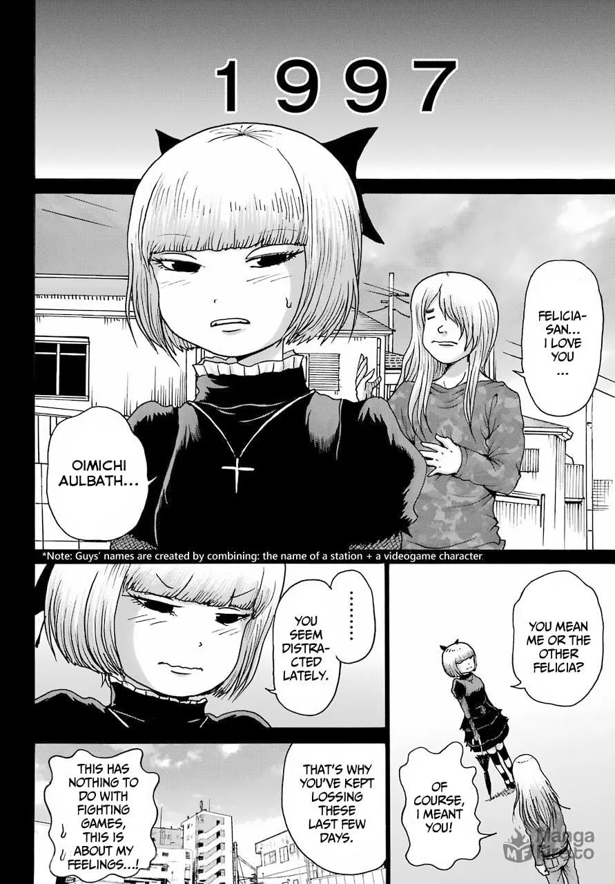 High Score Girl DASH Chapter 23 page 6 - 