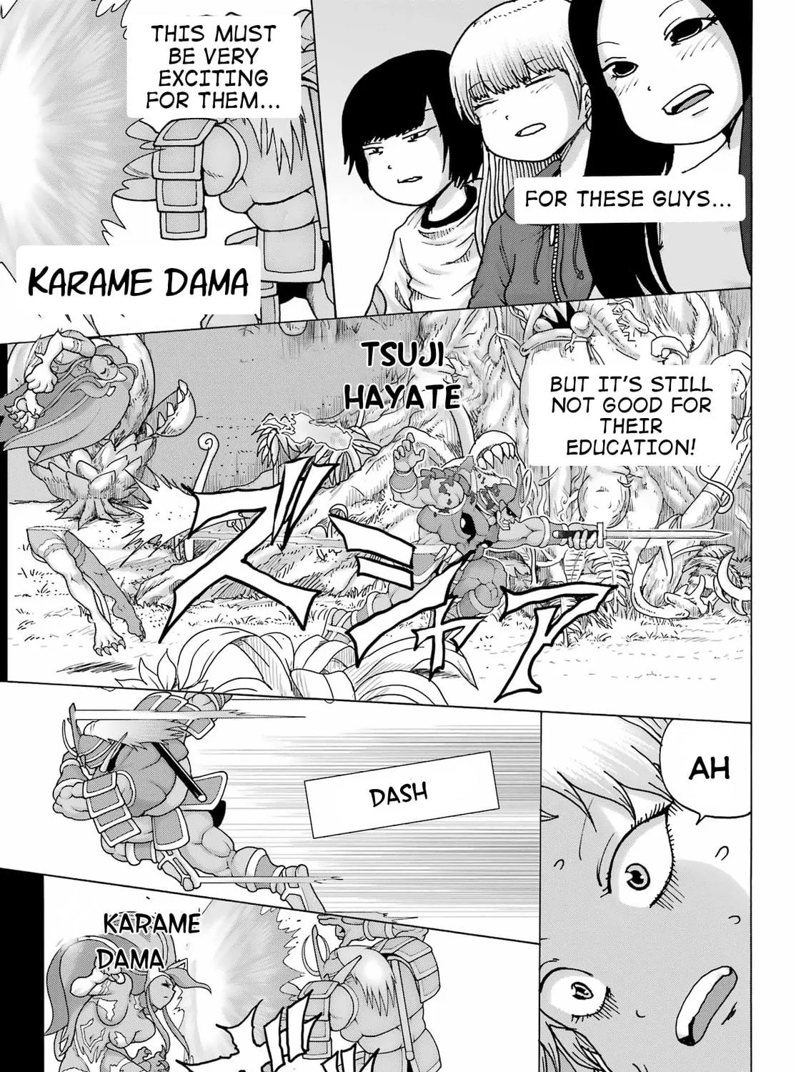 High Score Girl DASH Chapter 24 page 17 - 