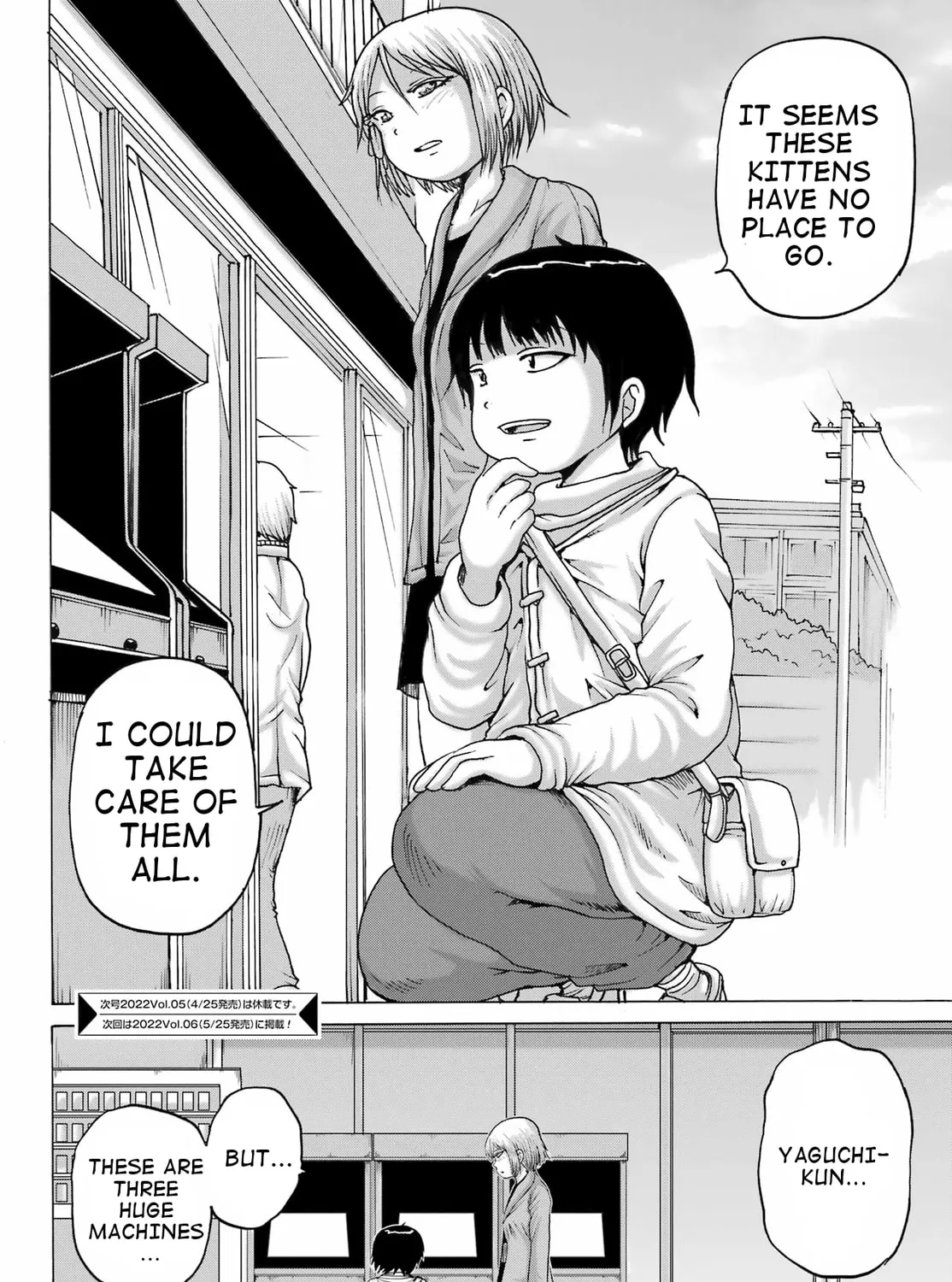 High Score Girl DASH Chapter 24 page 45 - 
