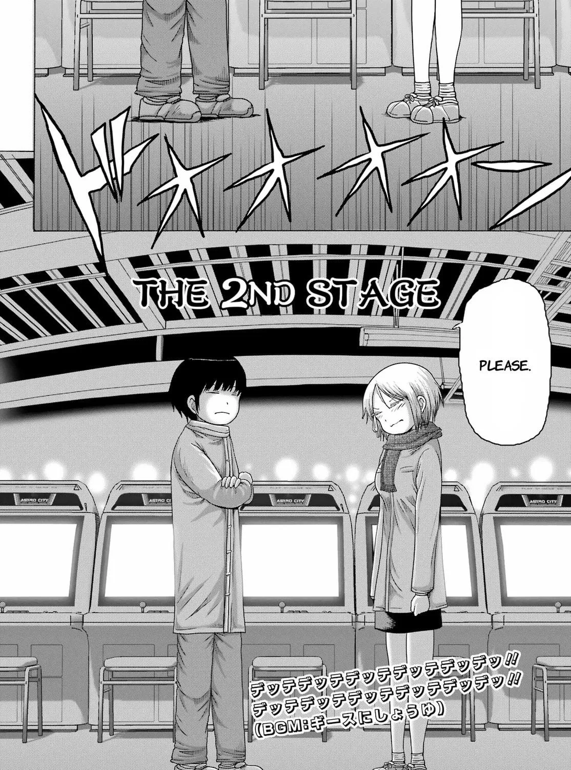 High Score Girl DASH Chapter 25 page 47 - 