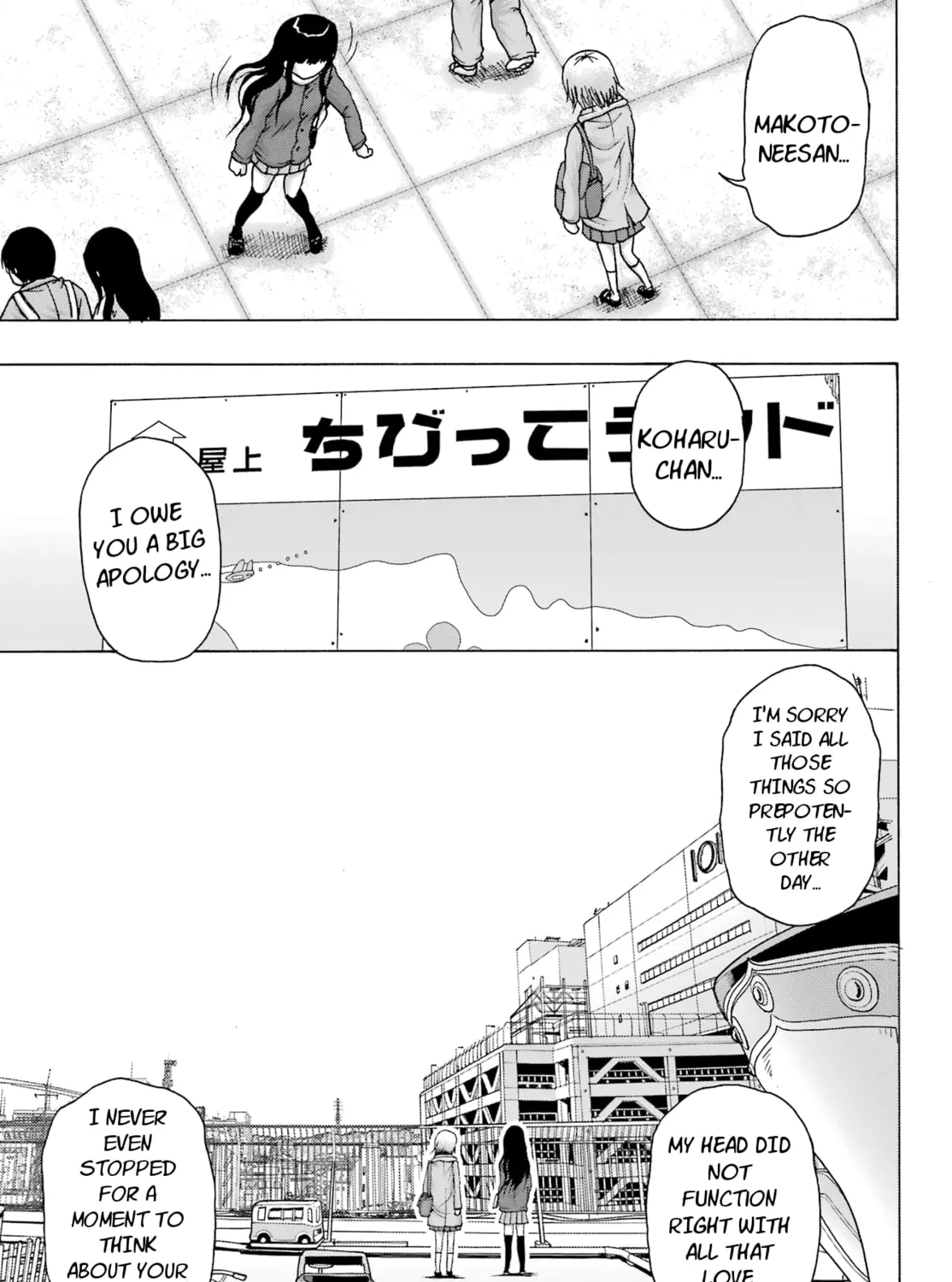 High Score Girl DASH Chapter 27 page 33 - 