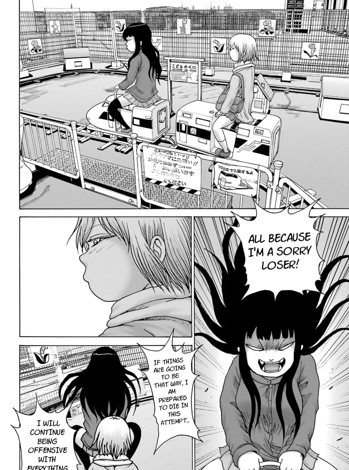 High Score Girl DASH Chapter 27 page 39 - 