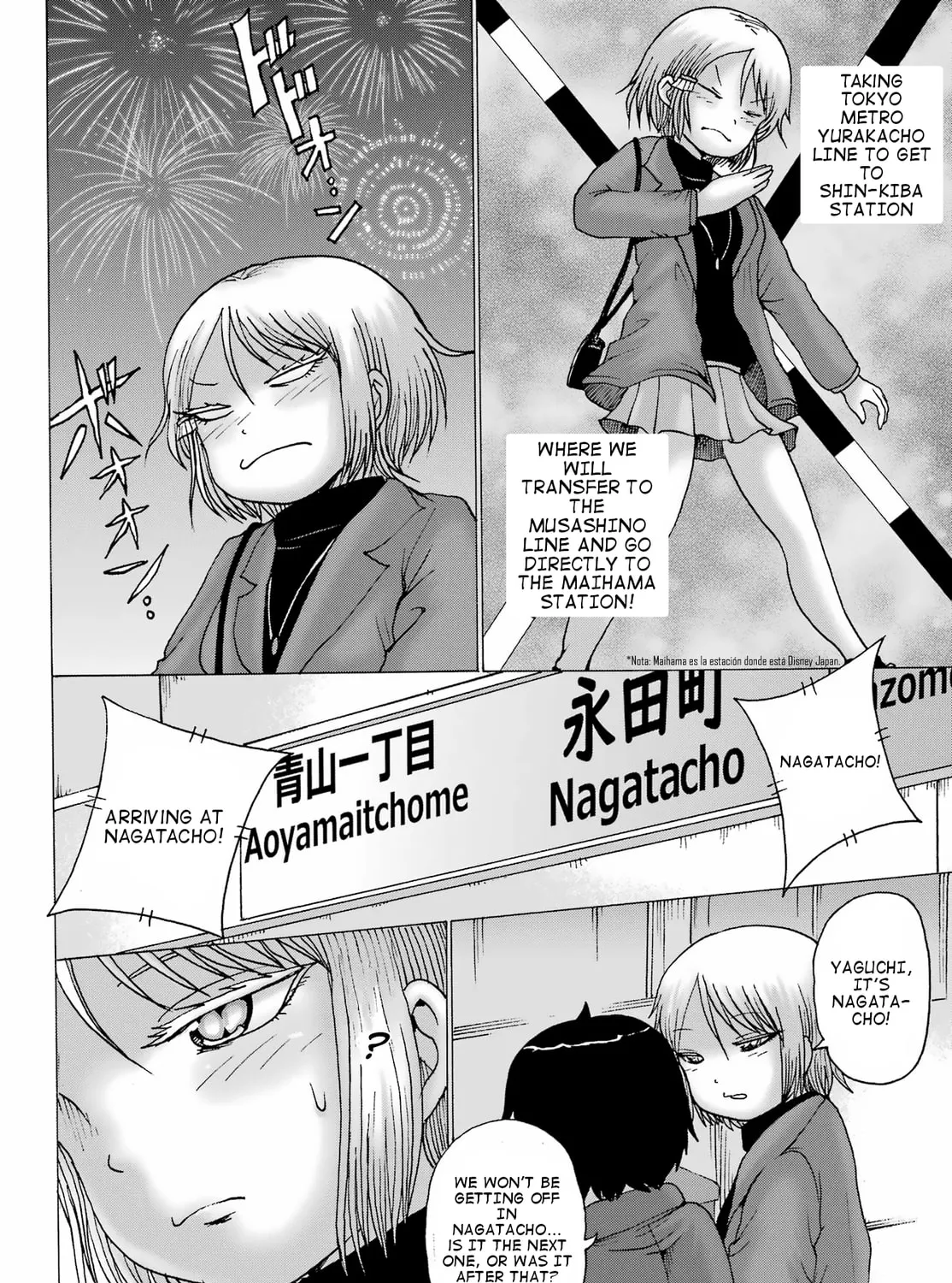 High Score Girl DASH Chapter 28 page 31 - 