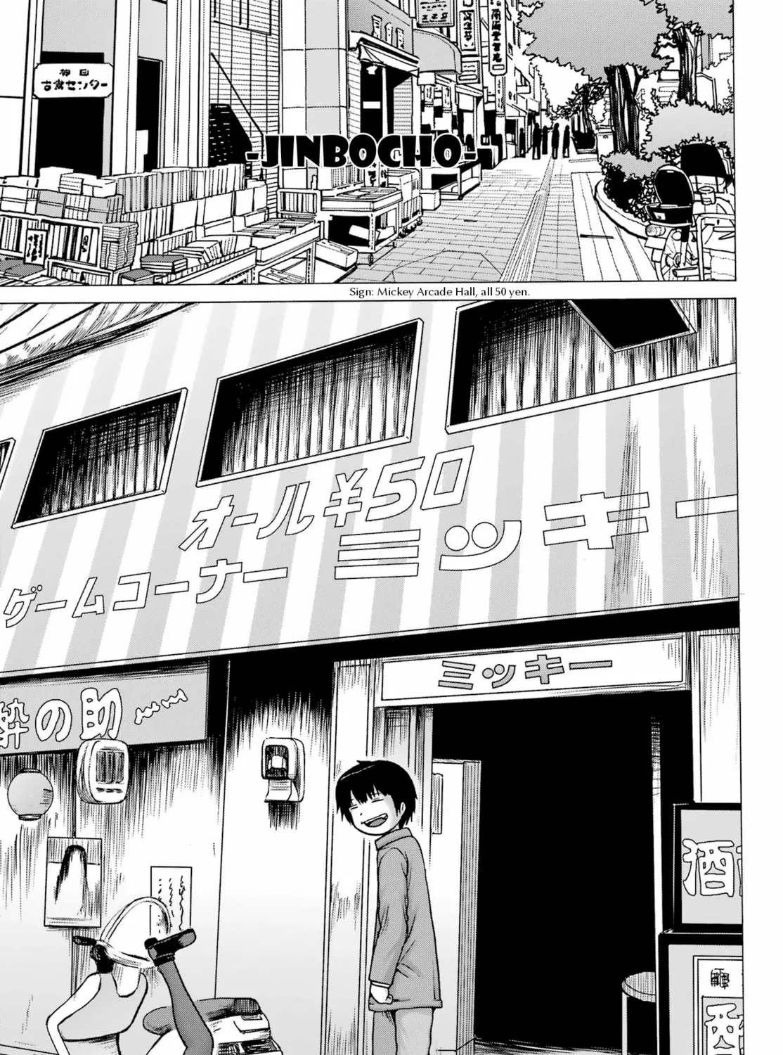 High Score Girl DASH Chapter 28 page 33 - 